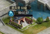 《远征三国》步兵营攻略