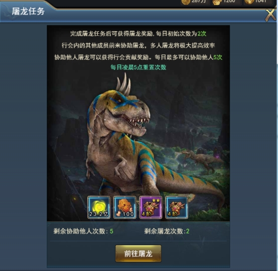 《乾坤大挪移》副本介绍