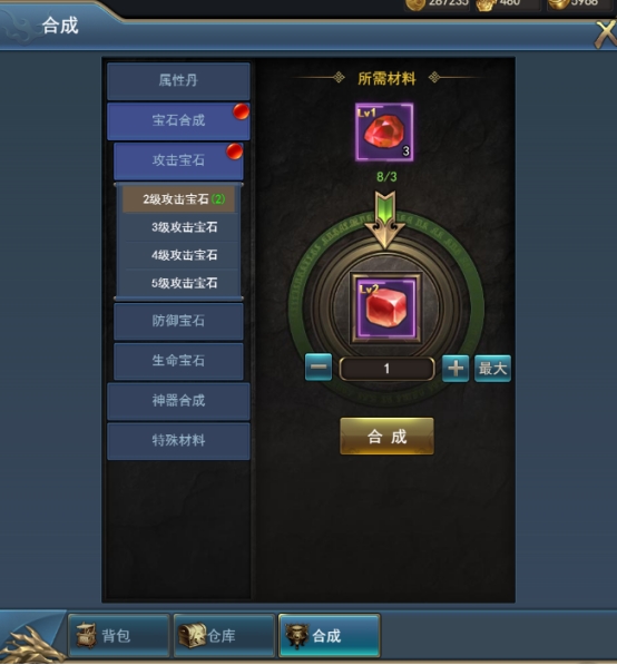 《乾坤大挪移》背包系统