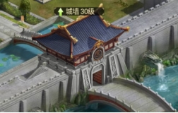 《远征三国》城墙攻略