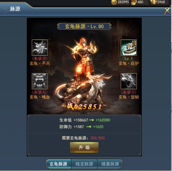 《乾坤大挪移》人物系统