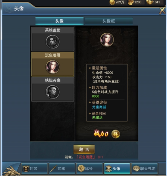 《乾坤大挪移》头像