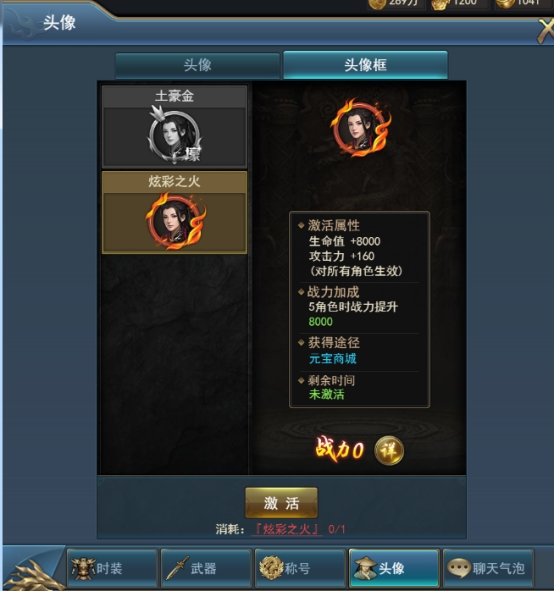 《乾坤大挪移》头像