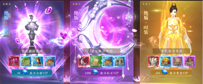《漂在江湖》VIP介绍