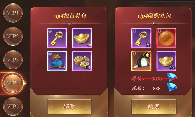《漂在江湖》VIP介绍