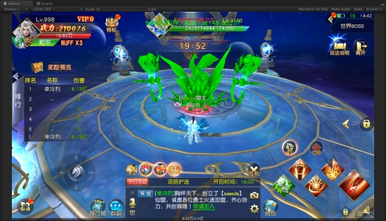 《仙侠神域》全民BOSS