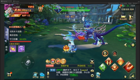 《仙侠神域》仙盟试炼
