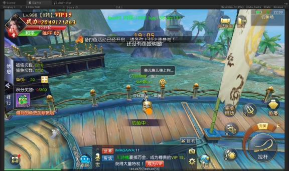 《仙侠神域》跨服钓鱼
