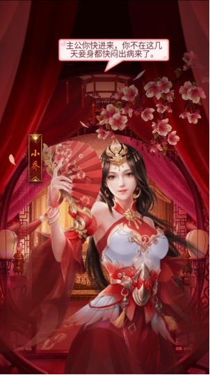 《远征三国》铜雀台