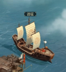 《远征三国》远征