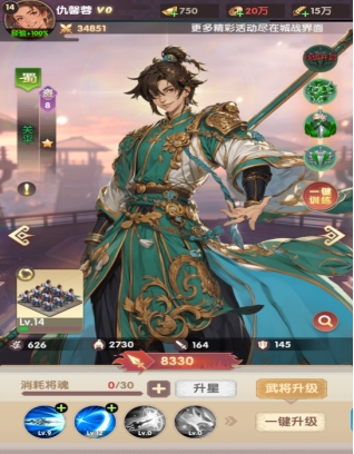 《氏族攻防战》武将攻略