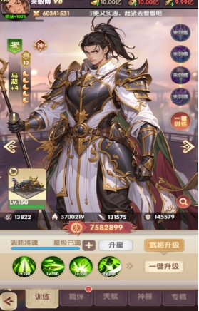 《氏族攻防战》武将攻略