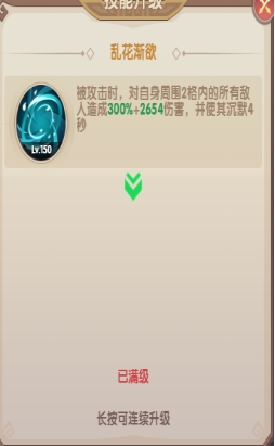 《氏族攻防战》武将攻略