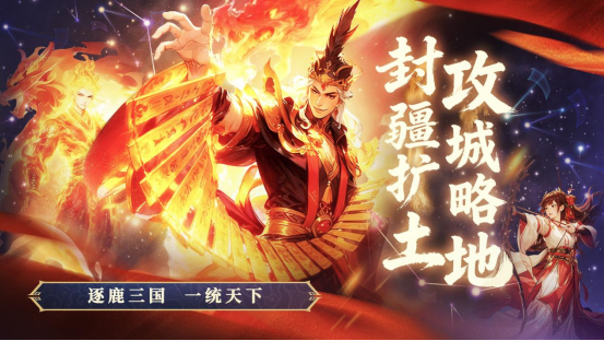 《氏族攻防战》游戏介绍