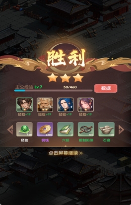 《氏族攻防战》游戏介绍