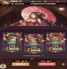 《氏族攻防战》新手攻略
