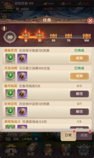 《氏族攻防战》升级篇攻略