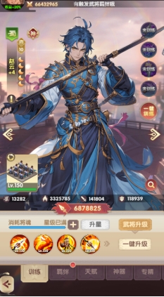 《氏族攻防战》枪兵攻略