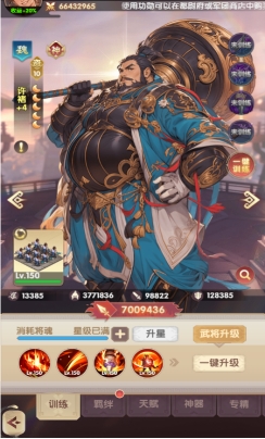 《氏族攻防战》枪兵攻略