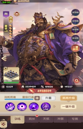 《氏族攻防战》枪兵攻略