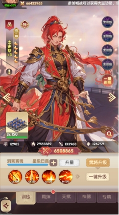 《氏族攻防战》枪兵攻略