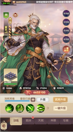 《氏族攻防战》枪兵攻略