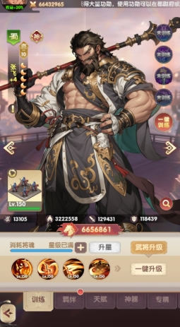 《氏族攻防战》枪兵攻略