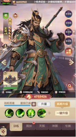 《氏族攻防战》枪兵攻略