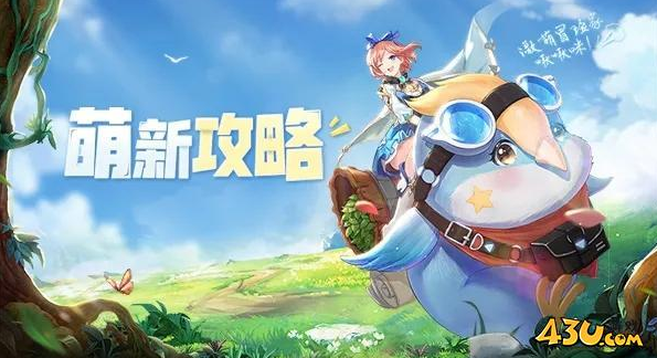 《龙之战歌竖版》新手攻略：新手阵容流派推荐