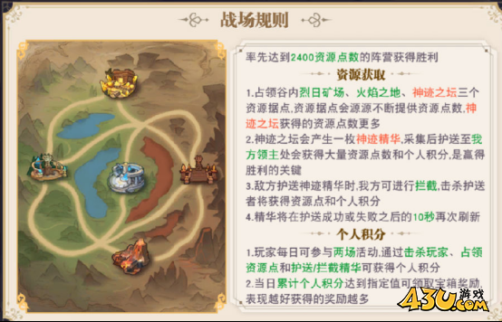 《龙之战歌竖版》灰煜战线怎么玩 灰煜战线玩法攻略