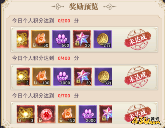 《龙之战歌竖版》灰煜战线怎么玩 灰煜战线玩法攻略