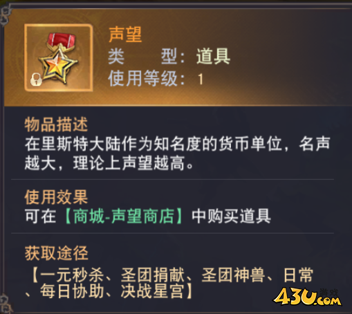 《龙之战歌竖版》灰煜战线怎么玩 灰煜战线玩法攻略