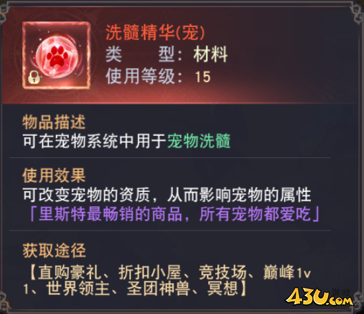 《龙之战歌竖版》灰煜战线怎么玩 灰煜战线玩法攻略
