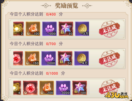 《龙之战歌竖版》灰煜战线怎么玩 灰煜战线玩法攻略