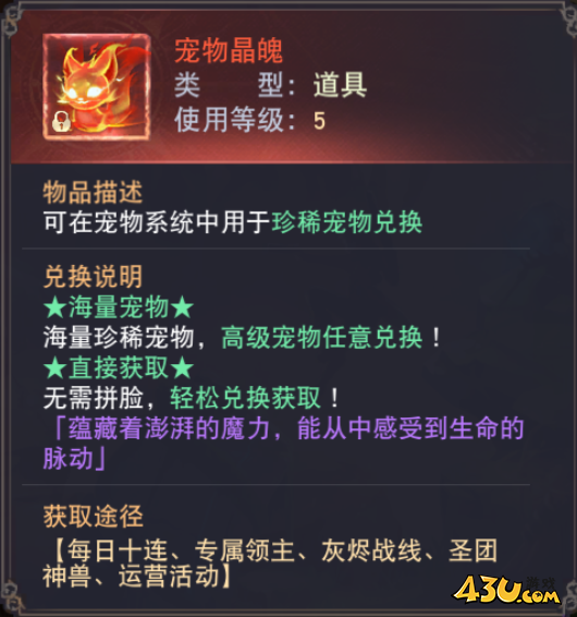 《龙之战歌竖版》灰煜战线怎么玩 灰煜战线玩法攻略