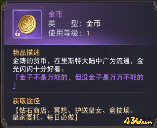 《龙之战歌竖版》灰煜战线怎么玩 灰煜战线玩法攻略