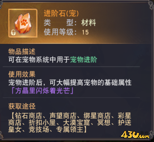 《龙之战歌竖版》灰煜战线怎么玩 灰煜战线玩法攻略