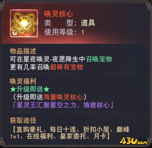 《龙之战歌竖版》灰煜战线怎么玩 灰煜战线玩法攻略