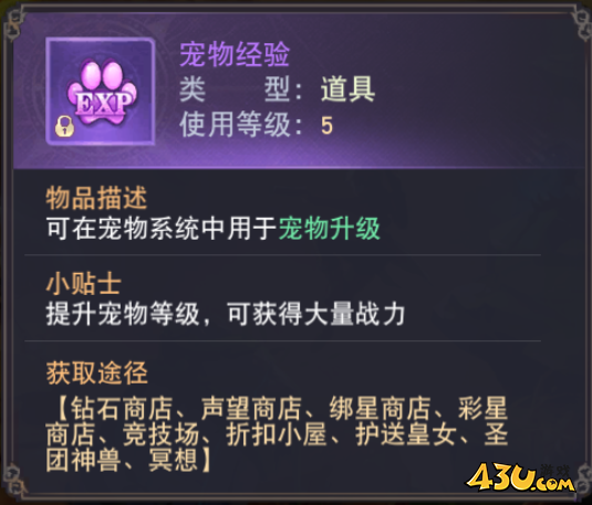 《龙之战歌竖版》灰煜战线怎么玩 灰煜战线玩法攻略