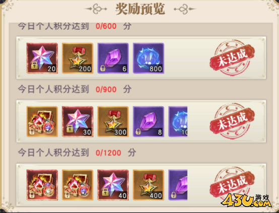 《龙之战歌竖版》诸神之战怎么玩 诸神之战玩法攻略