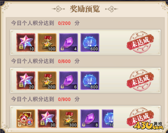《龙之战歌竖版》诸神之战怎么玩 诸神之战玩法攻略