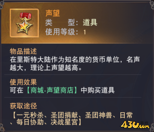《龙之战歌竖版》诸神之战怎么玩 诸神之战玩法攻略