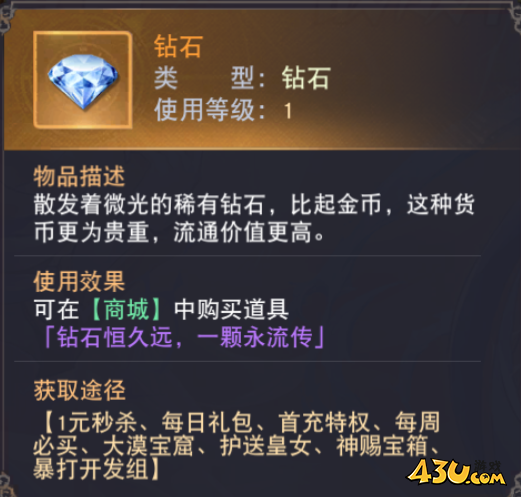 《龙之战歌竖版》诸神之战怎么玩 诸神之战玩法攻略