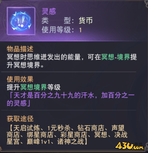 《龙之战歌竖版》诸神之战怎么玩 诸神之战玩法攻略