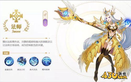 《龙之战歌竖版》职业哪个好 职业选择推荐攻略
