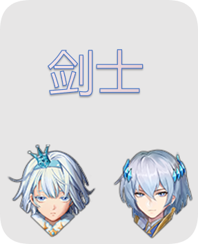 《龙之战歌竖版》职业技能及玩法介绍