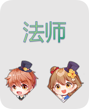 《龙之战歌竖版》职业技能及玩法介绍