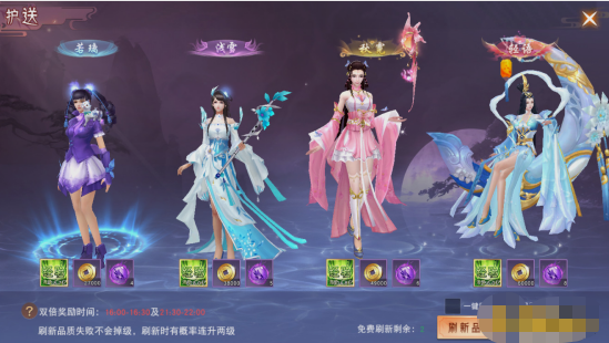 《仙梦奇缘竖版》快速升级玩法攻略