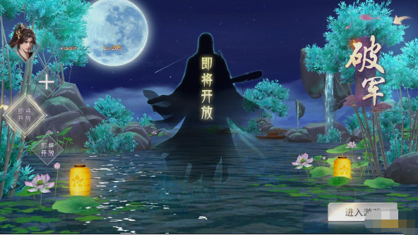 《仙梦奇缘竖版》职业选择攻略