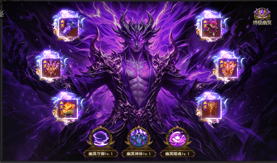 《百战沙城》幽冥装备有哪些 幽冥装备玩法攻略